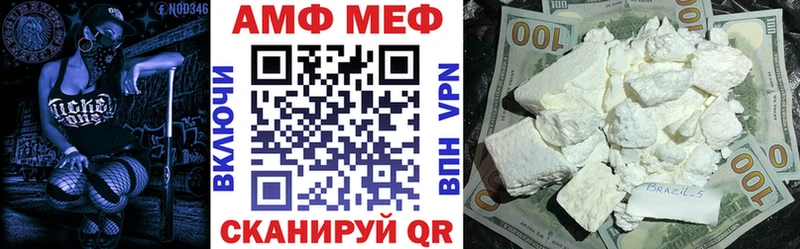 АМФ 98%  Отрадное 