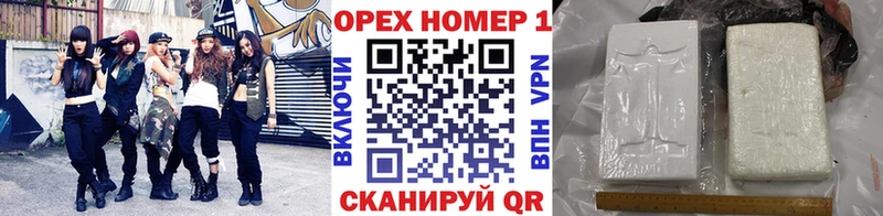 COCAIN Эквадор  закладки  Отрадное 