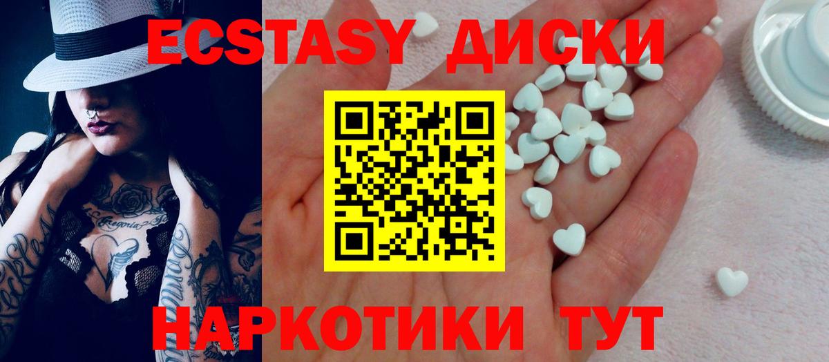 Ecstasy Punisher  Вход с VPN  ссылка на мегу зеркало  Отрадное  Экстази 280мг  ЭКСТАЗИ 