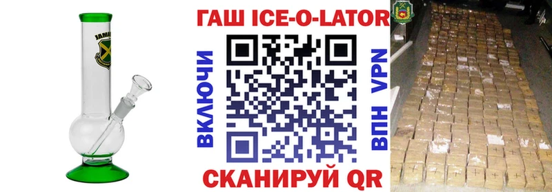 где найти наркотики дарк нет официальный сайт Гашиш Изолятор Отрадное