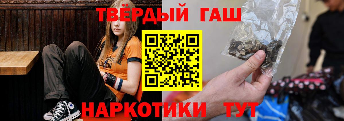 Гашиш VHQ Отрадное