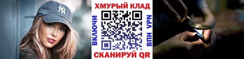 ГЕРОИН белый  сколько стоит  Отрадное 
