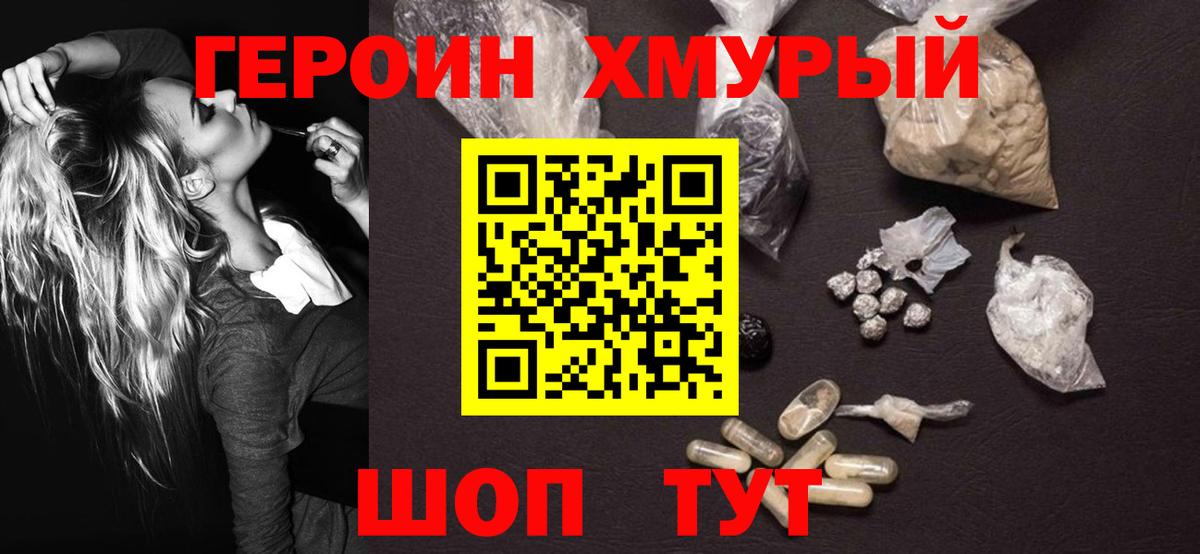 ТГК  Вход с VPN  МАРИХУАНА  Меф МЯУ МЯУ кристаллы  Гашиш  Отрадное  Кокаин 
