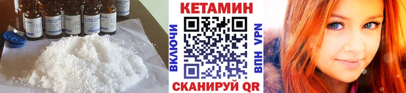 закладки Отрадное blacksprut ссылки Кетамин ketamine