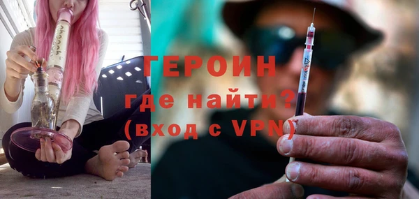 ALPHA PVP Новозыбков