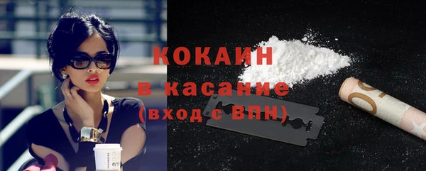 мяу мяу кристалл Новокубанск