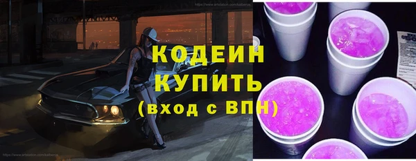 мяу мяу кристалл Новокубанск