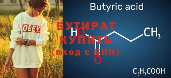 крисы Нефтекумск