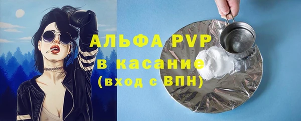 мяу мяу кристалл Новокубанск