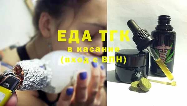 марки nbome Нефтегорск