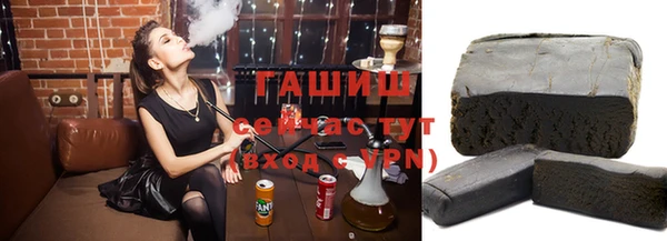 ALPHA PVP Новозыбков