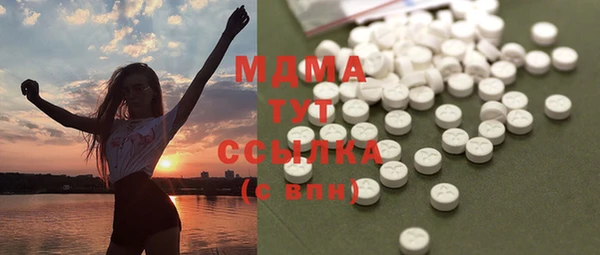 мяу мяу кристалл Новокубанск