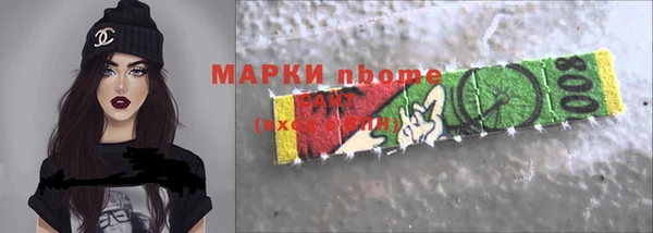 марки lsd Волосово