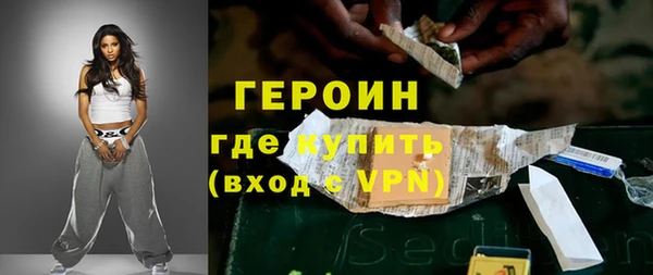 ALPHA PVP Новозыбков