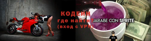 ALPHA PVP Новозыбков