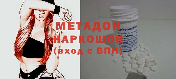 mdma Новодвинск