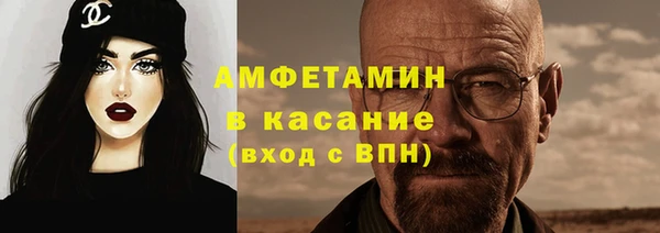 ALPHA PVP Новозыбков