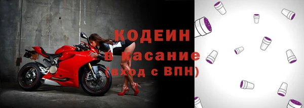 мяу мяу кристалл Новокубанск