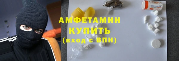 ALPHA PVP Новозыбков
