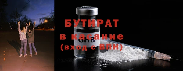 синтетический гашиш Крымск
