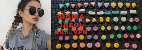mdma Новодвинск