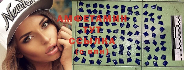 мяу мяу кристалл Новокубанск