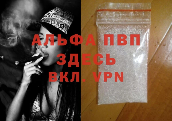 mdma Володарск