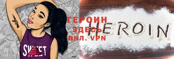 мяу мяу кристалл Новокубанск