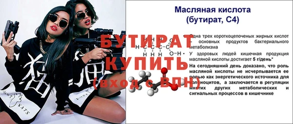ALPHA PVP Новозыбков