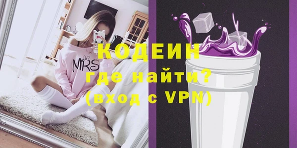 мяу мяу кристалл Новокубанск