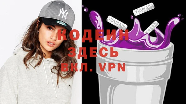 ALPHA PVP Новозыбков