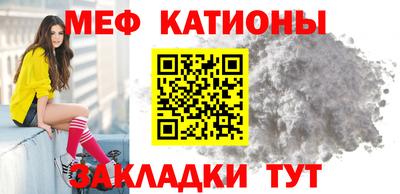 гидра Балаково