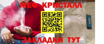 соль курить ск Балашиха