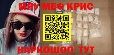 гидра Балаково