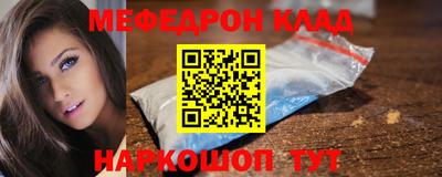 соль курить ск Балашиха