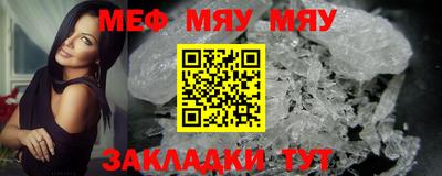 соль курить ск Балашиха