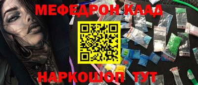 дмт Гусиноозёрск