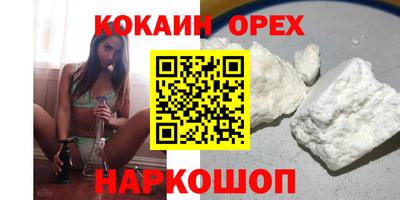 героин Балахна