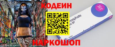 каннабис Заводоуковск