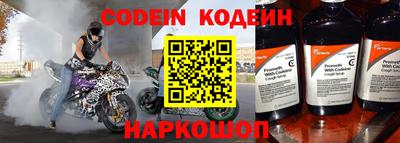 соль курить ск Балашиха