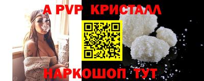 гидра Балаково