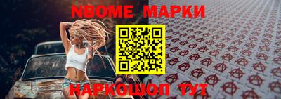 гидра Балаково