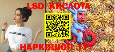 каннабис Гусь-Хрустальный
