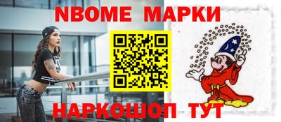 героин Балахна