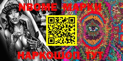 гидра Балаково