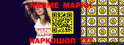 героин Балахна