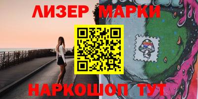 каннабис Гусь-Хрустальный
