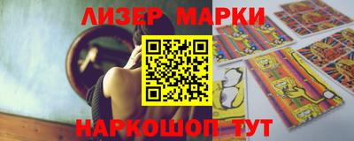 гидра Балаково