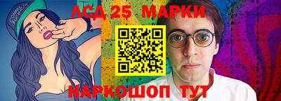мескалин Гусев