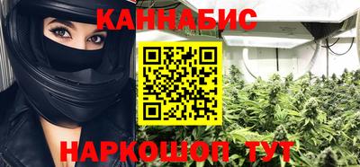 соль курить ск Балашиха